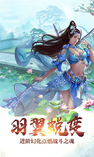 渡劫仙域定制版  v1.0图2