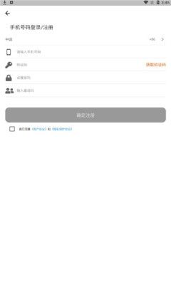 发现极速版最新版本  v3.0.03图1