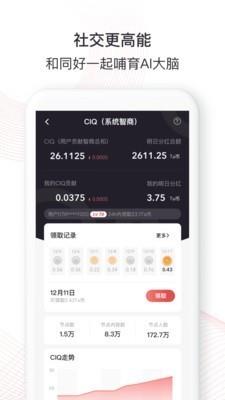 Ta在  v1.02图2