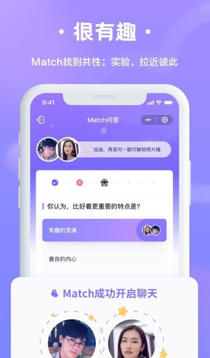 轻恋恋爱交友