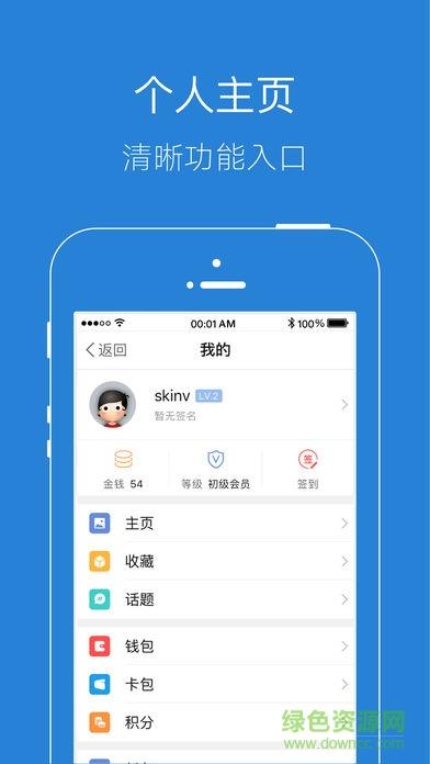 长兴岛生活网论坛  v5.8.4图2