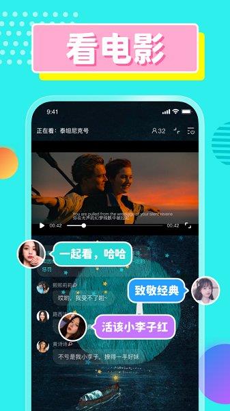 cpdd语音  v1.3.0图3