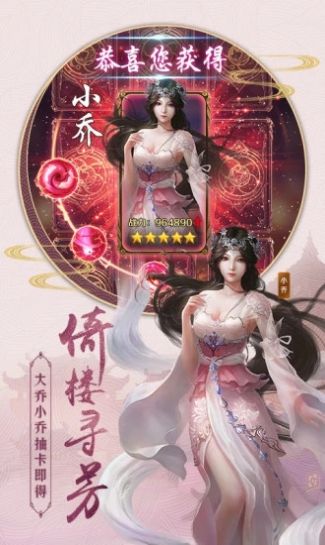 飞剑剑来世界红包版  v1.0.1图3