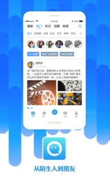 陌友探聊同城交友约会  v6.8.3图1