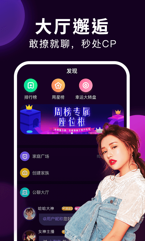 夜声最新版  v1.0.2图2