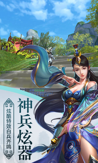 云武九天  v1.1.1.18图1