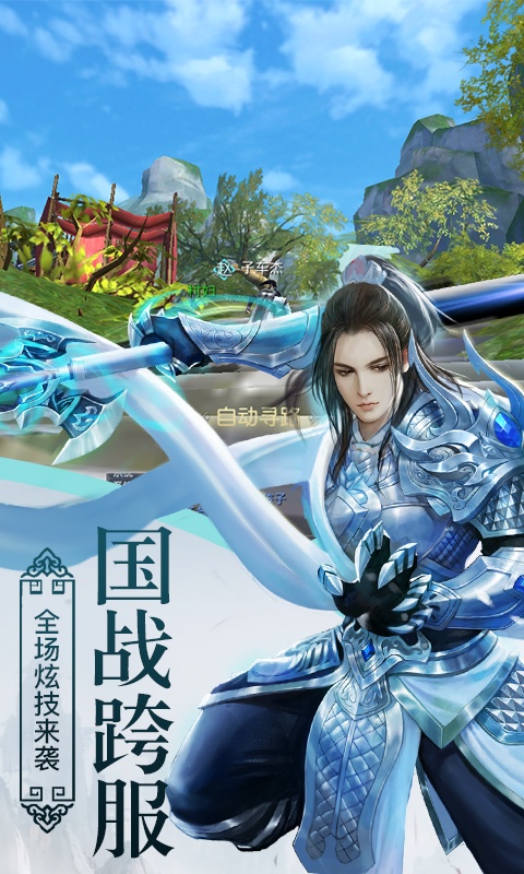 云武九天  v1.1.1.18图2