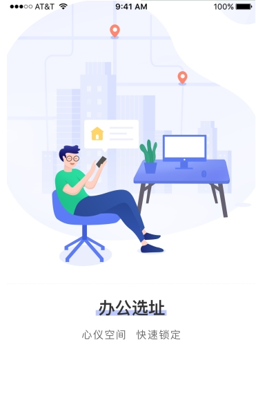 易次方  v1.0.0图1