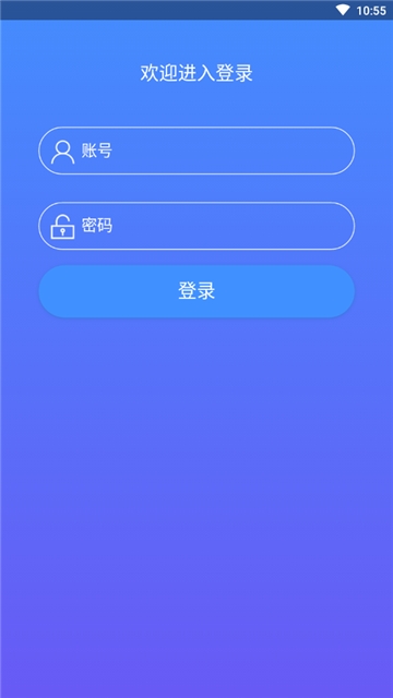 会计训练营  v0.0.25图1