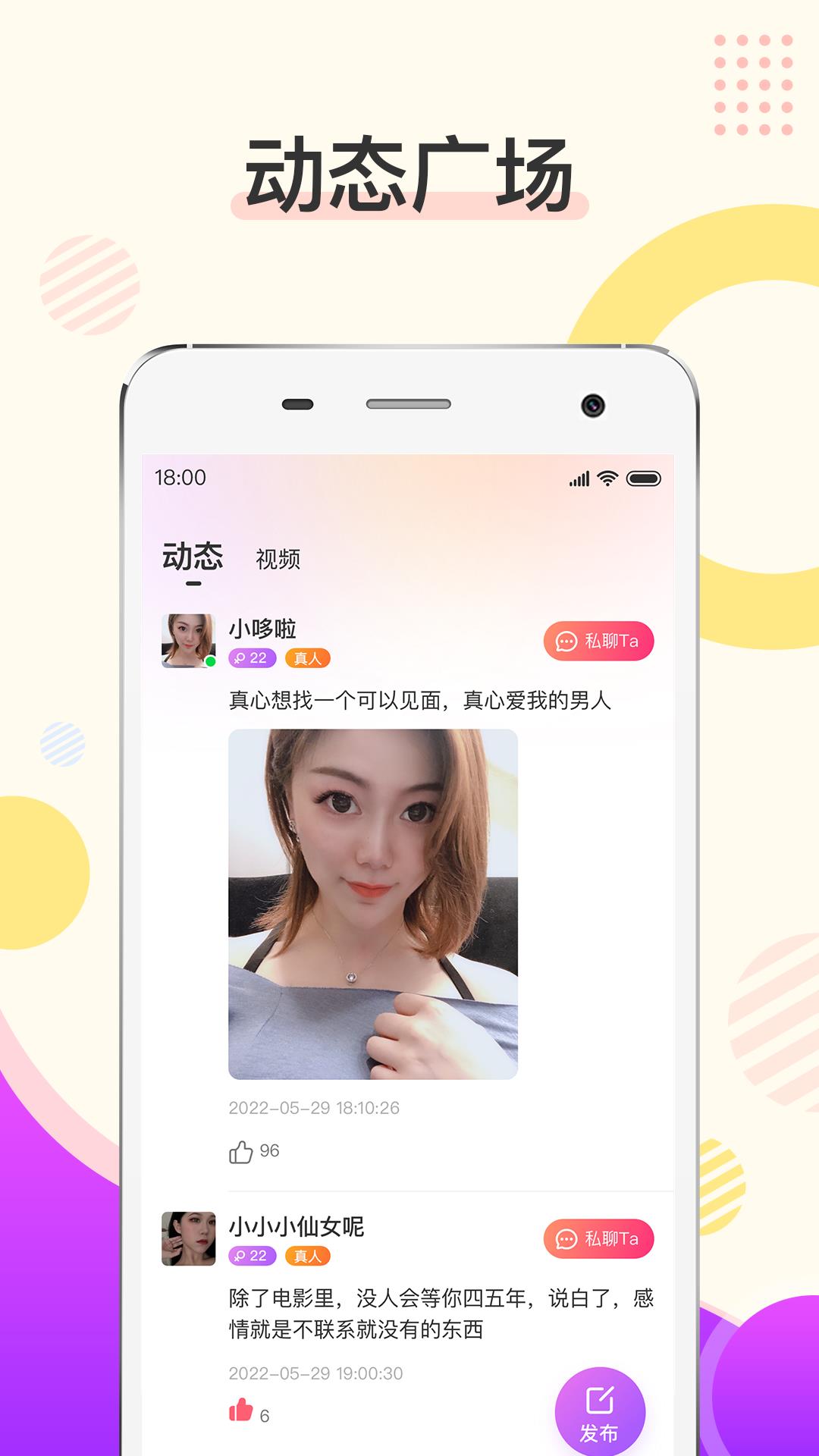 烟花  v1.0.5图4