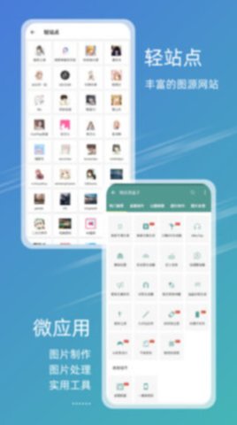 49图库app绿色旧版9月27  v9.9.9图2