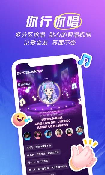 欢游最新版本  v2.7.0图4