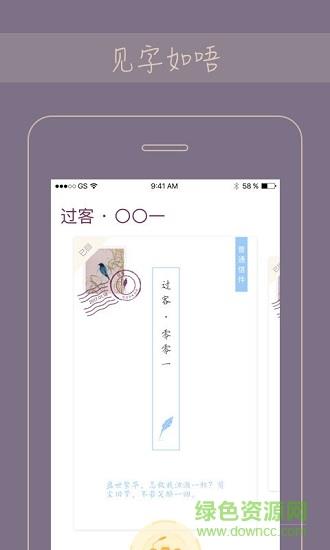 gorkor交友  v2.7.7图2