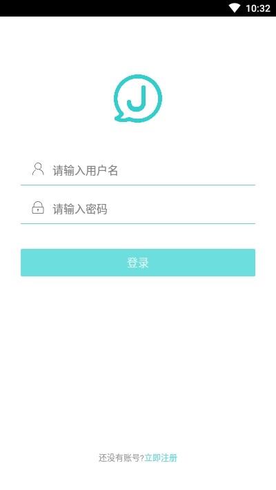 音信  v2.3.0图1