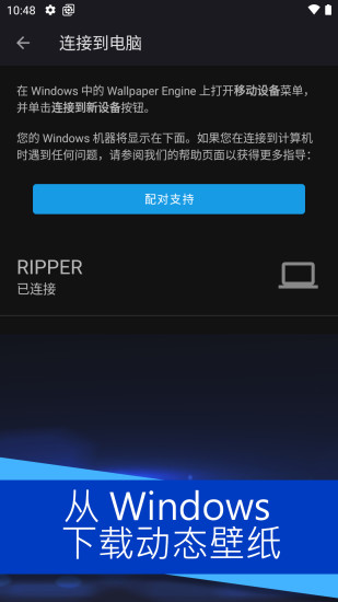 wallpaper麻匪壁纸透视文件  v2.2.15图1