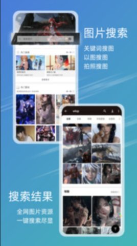 49图库app绿色版下载