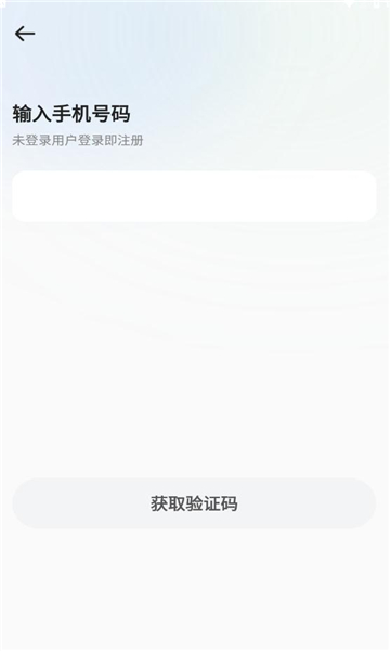 纤音  v1.2.3图1