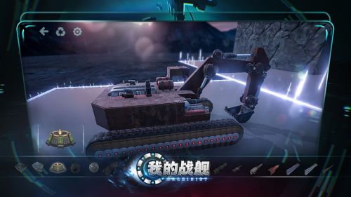 我的战舰  v1.3424图1