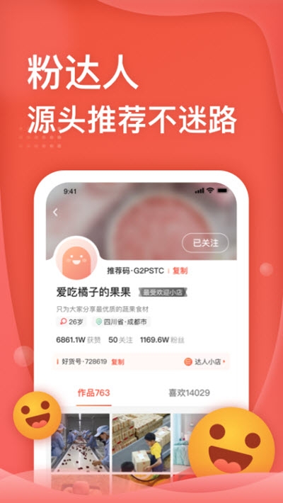 糖砖  v1.2.0图2