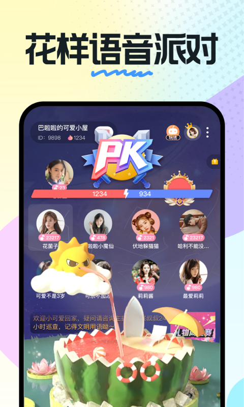 奶糖app软件下载  v1.13.07.53图4