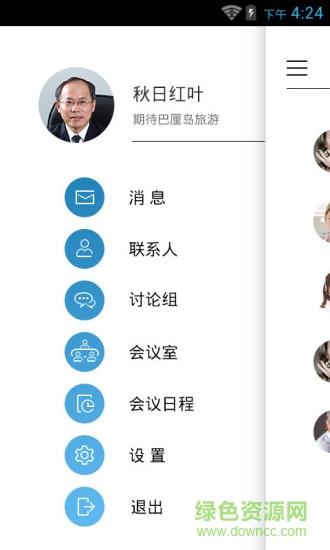 科达天行  v6.1.0.2.6图4