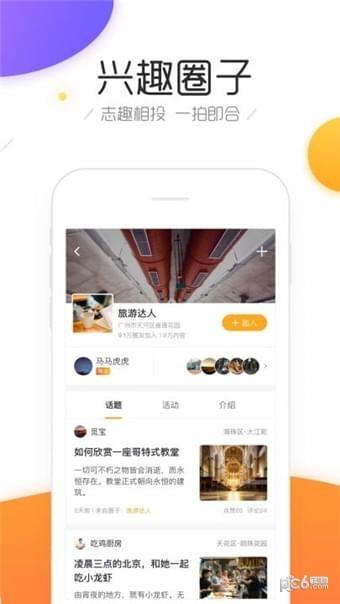 斑猪  v0.9.15图1