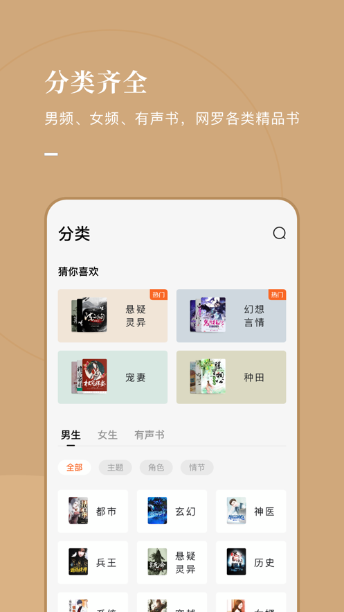 风楼阁破解版app  v7.55图2