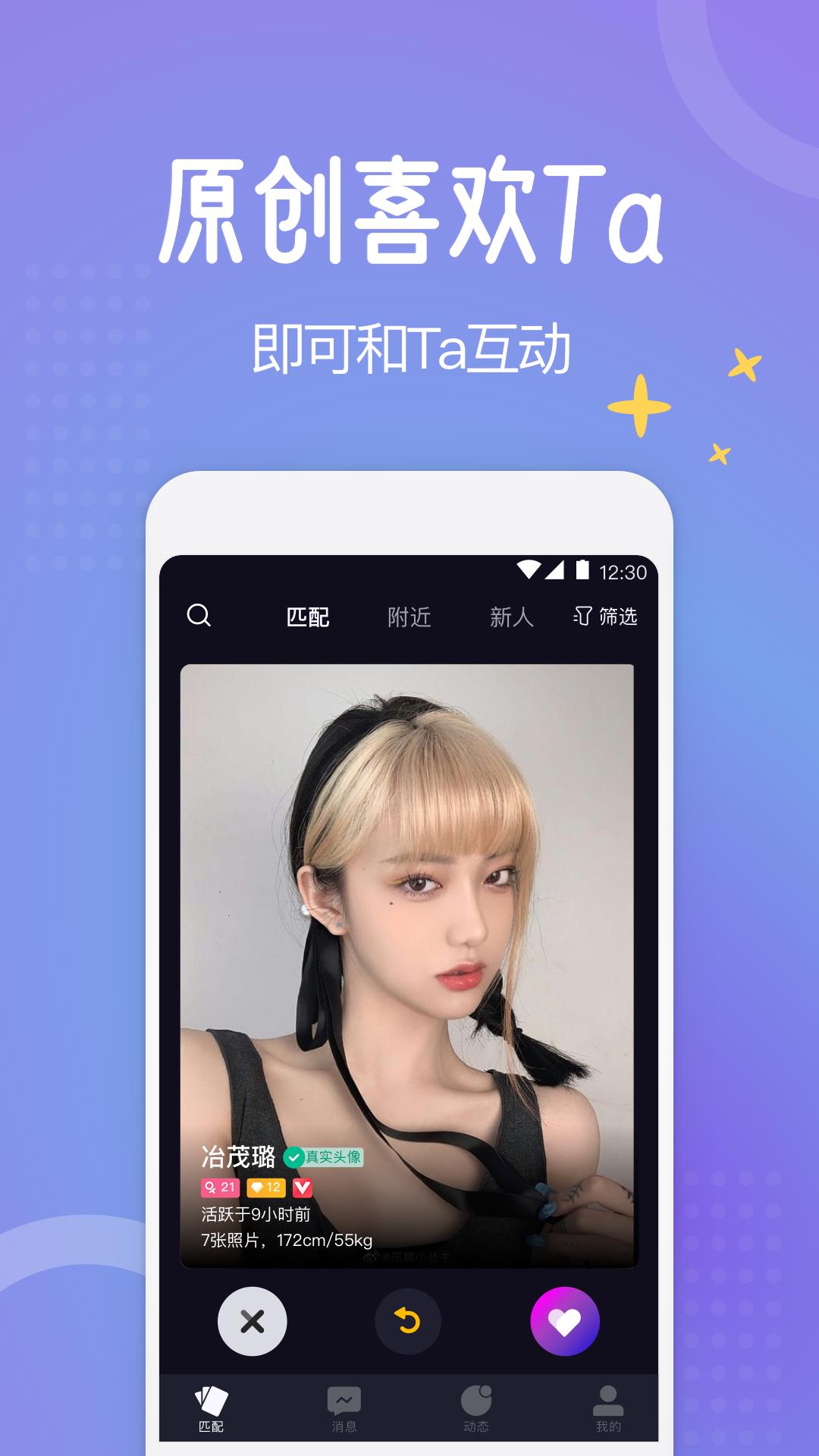 驭檬  v5.2.3图4