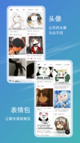 49图库app下载安装安卓版  v9.9.9图3