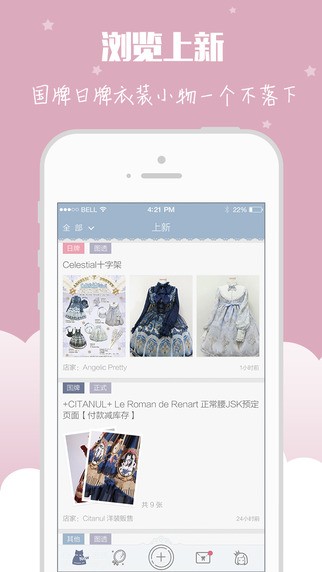 裙摆  v1.25图1