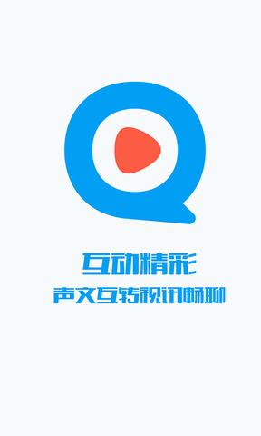 同城交友  v5.6.6图1