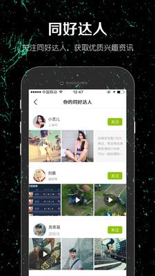 一达人  v2.1.8图2