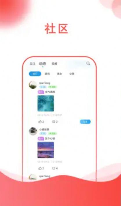 易行  v1.0.0图2