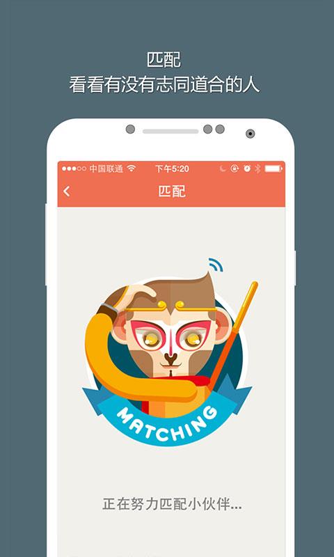 cihi嗨聊  v4.0.1图4