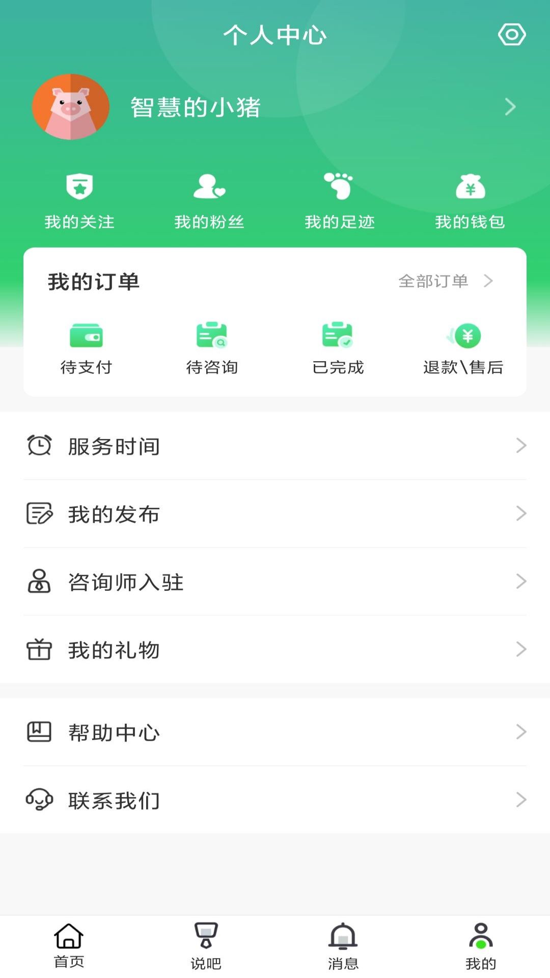 快乐青年  v1.1.0图1