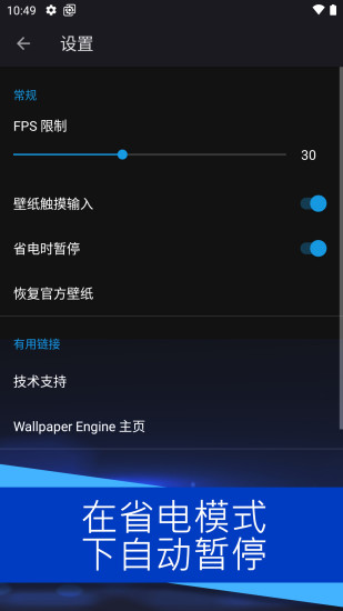 麻匪壁纸资源包斗破苍穹  v2.2.15图3