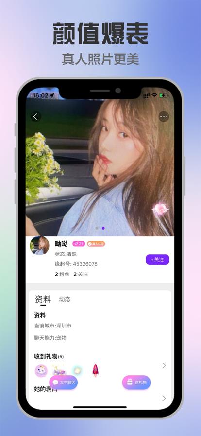 缘起  v1.6.3图2