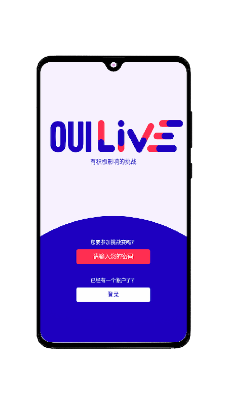 OuiLive