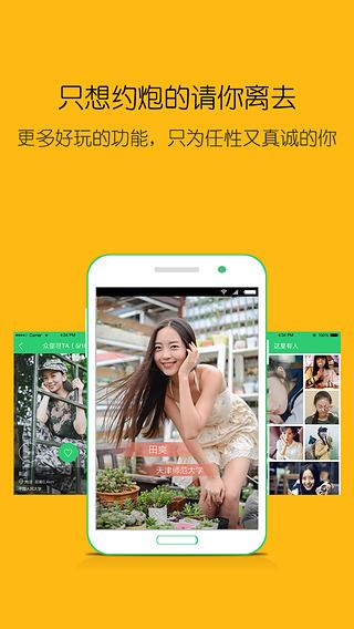 小柚  v1.1.4图4