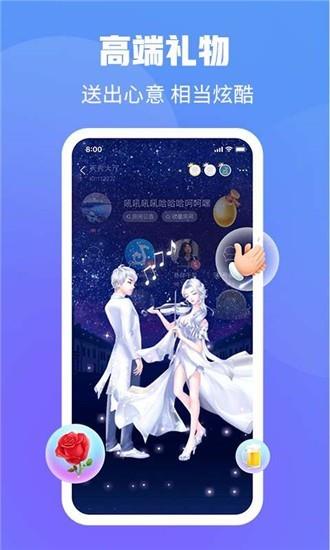 声浪  v1.0.7图1