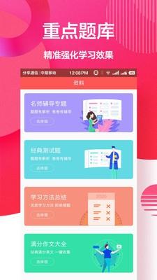 快对  v6.1.0图3