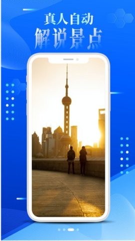 VR世界景点  v2.1.6图3