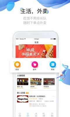 易同学  v3.4.5图2