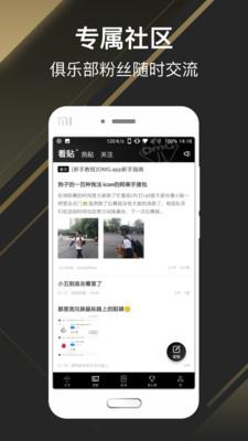 OMG俱乐部  v7.5.5图4