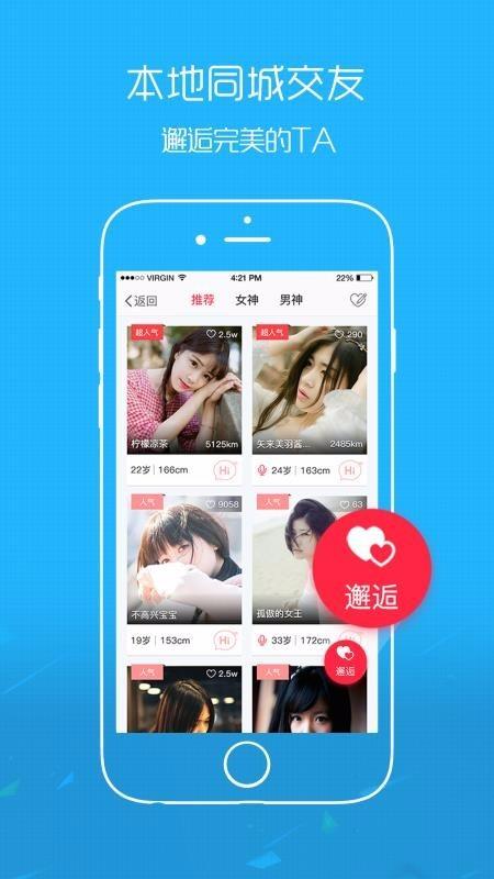 南通热线  v1.02图1