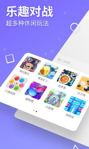 玩不停  v1.3.0图3