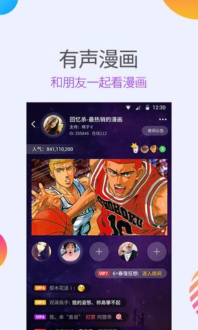 逗音  v1.2.11图4