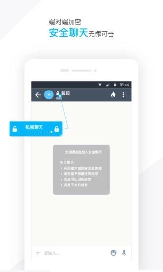 超信手机客户端  v3.1.6图1