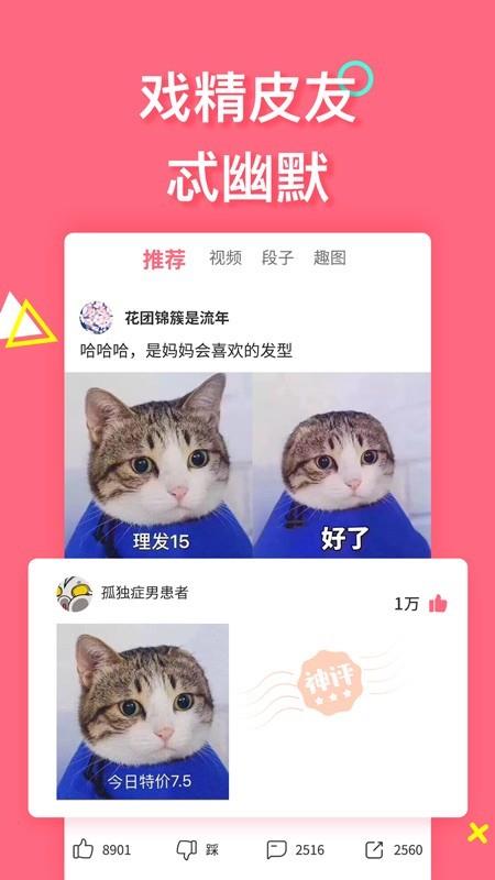 皮豆  v1.6.9图4