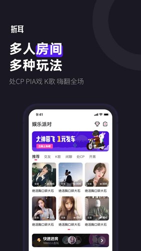 折耳  v2.6.5图3